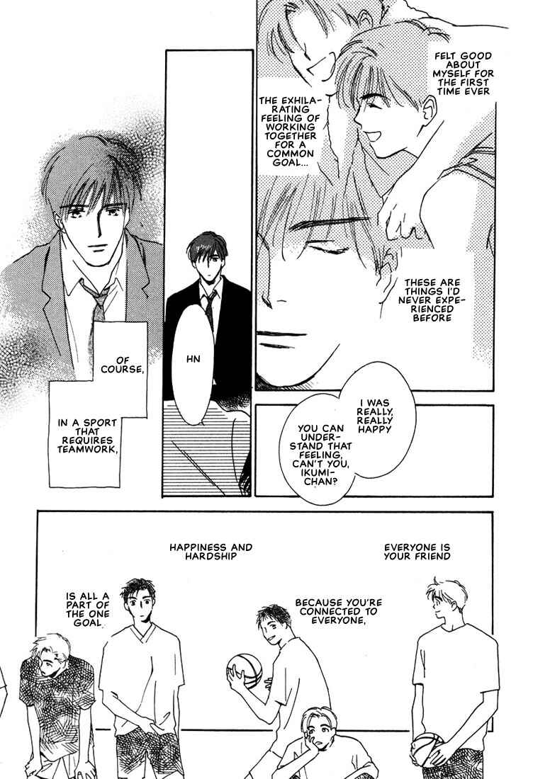 Page 23 Chapter 2 2-14 Jiken