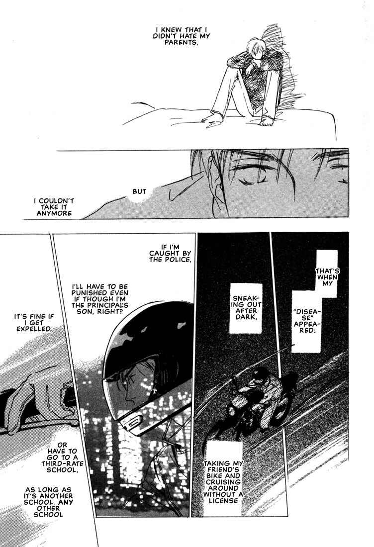 Page 25 Chapter 2 2-14 Jiken