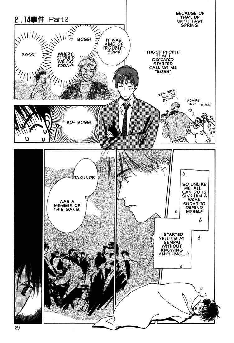 Page 27 Chapter 2 2-14 Jiken