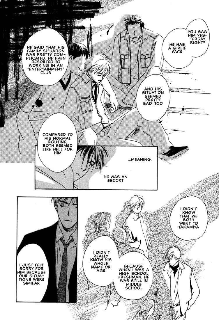 Page 28 Chapter 2 2-14 Jiken