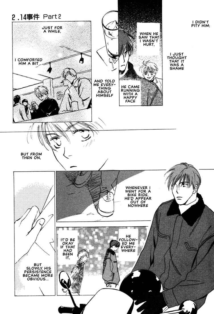 Page 29 Chapter 2 2-14 Jiken