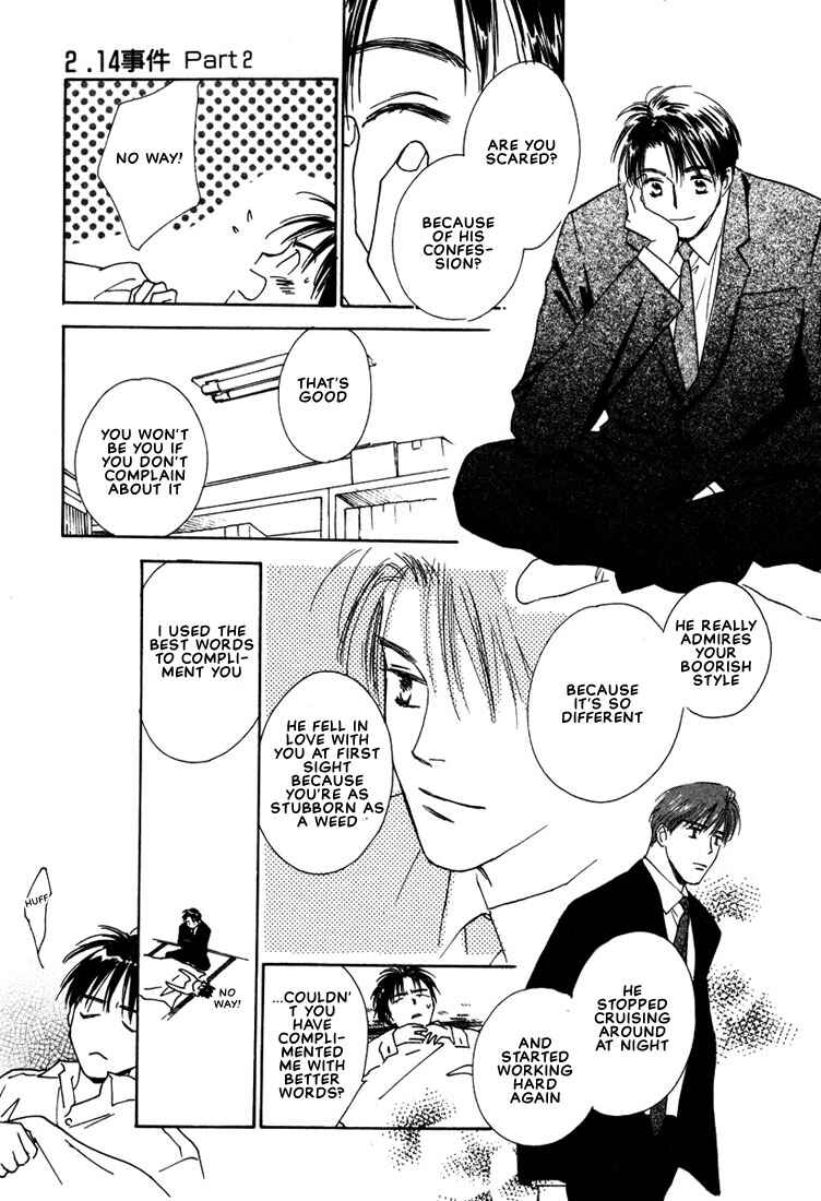Page 35 Chapter 2 2-14 Jiken