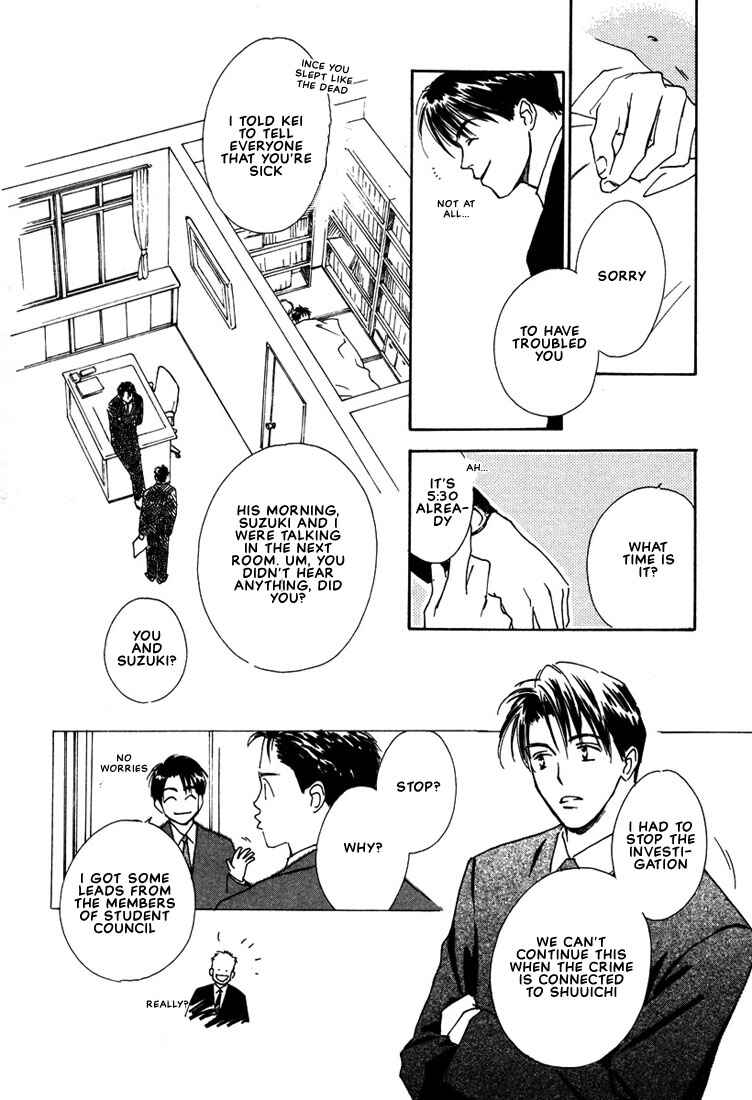Page 36 Chapter 2 2-14 Jiken