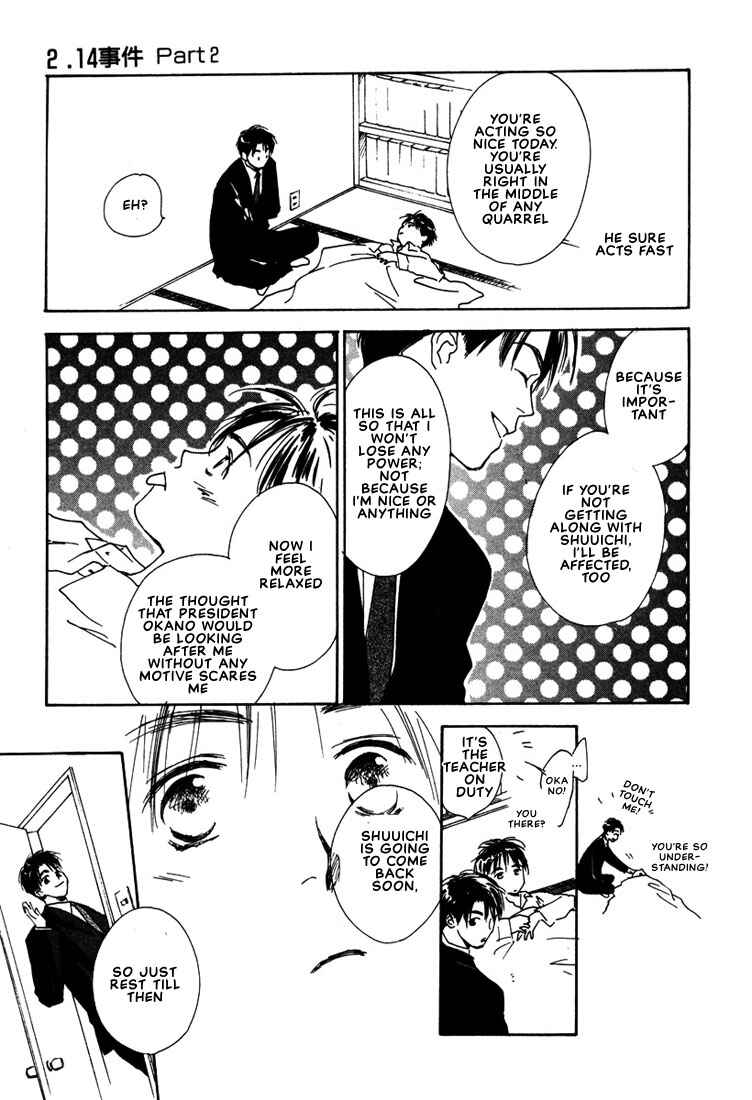 Page 37 Chapter 2 2-14 Jiken