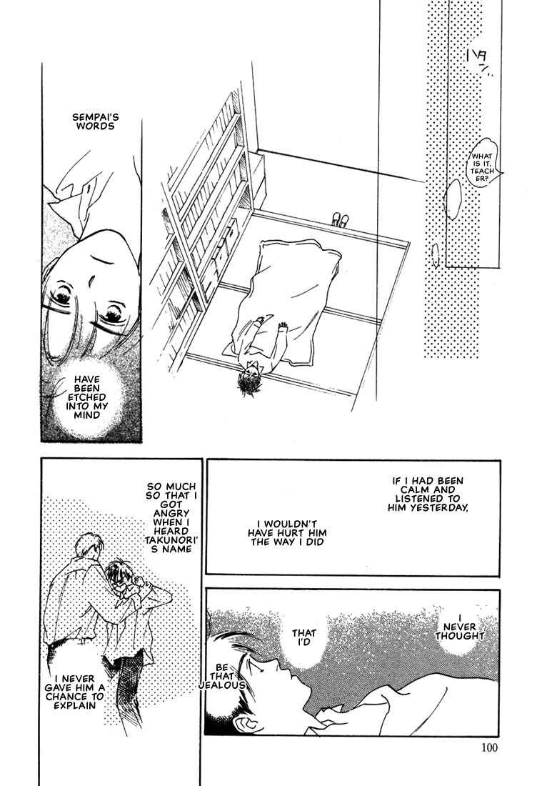 Page 38 Chapter 2 2-14 Jiken
