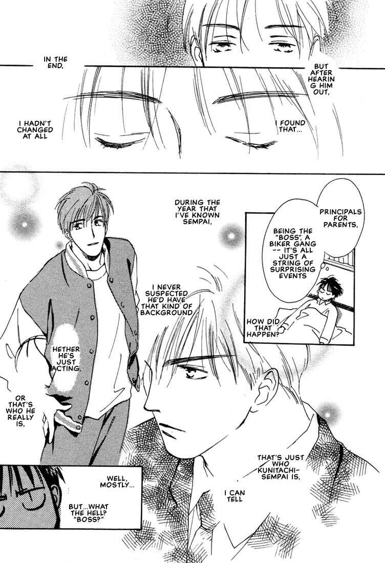 Page 39 Chapter 2 2-14 Jiken