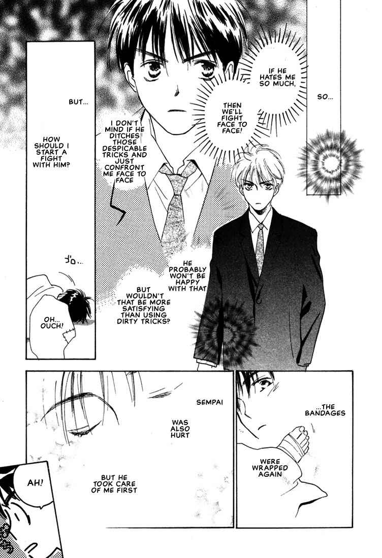 Page 41 Chapter 2 2-14 Jiken