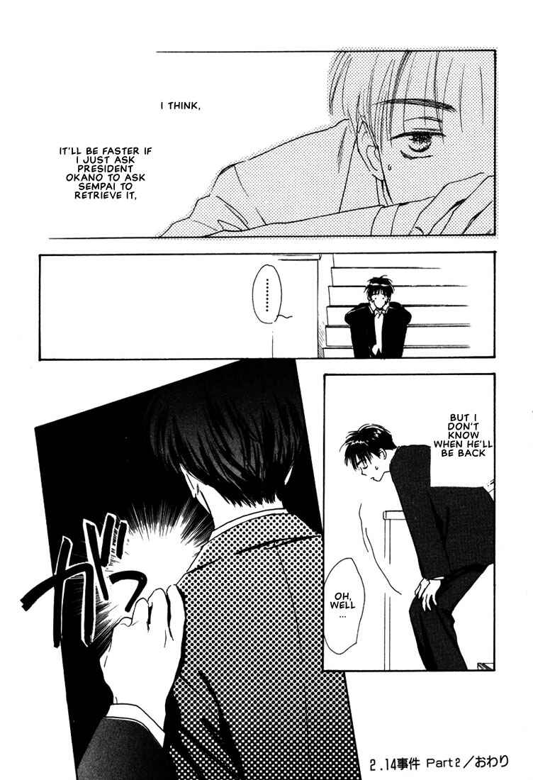 Page 44 Chapter 2 2-14 Jiken
