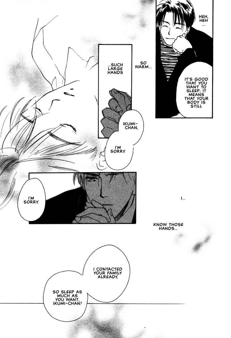 Page 5 Chapter 2 2-14 Jiken