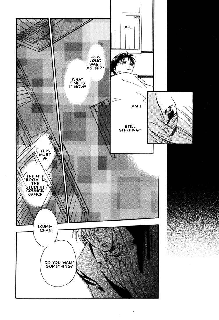 Page 6 Chapter 2 2-14 Jiken