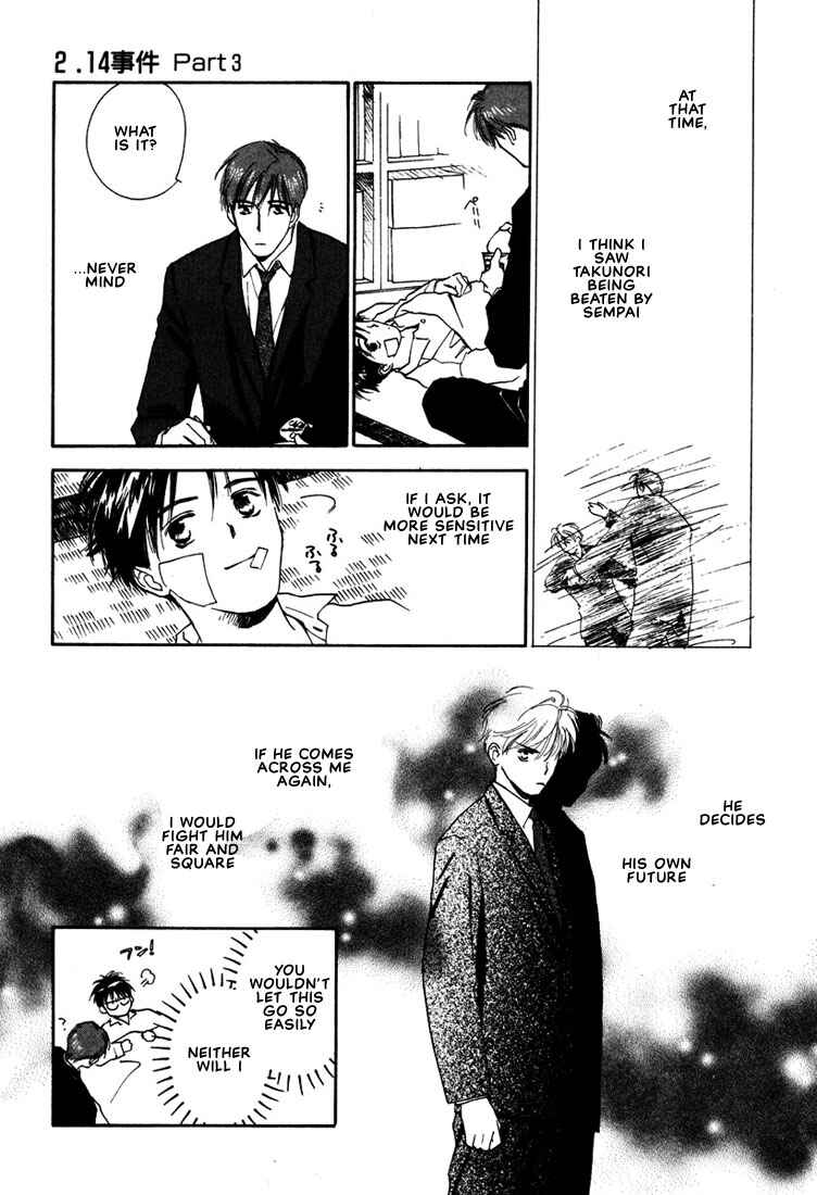 Page 27 Chapter 3 2-14 Jiken