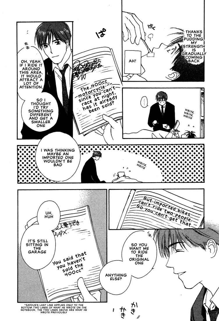 Page 28 Chapter 3 2-14 Jiken
