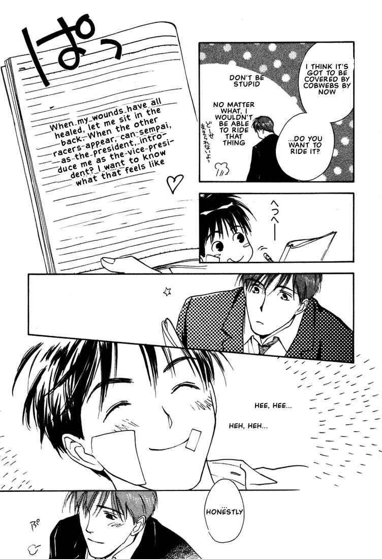 Page 29 Chapter 3 2-14 Jiken