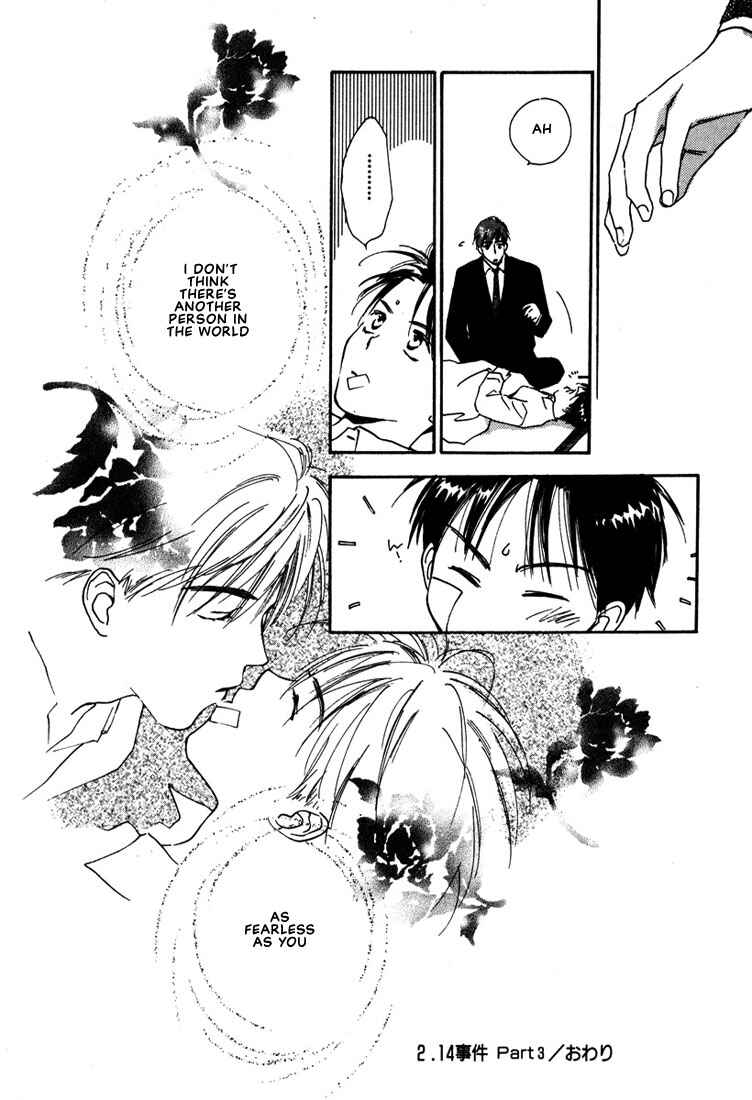 Page 30 Chapter 3 2-14 Jiken