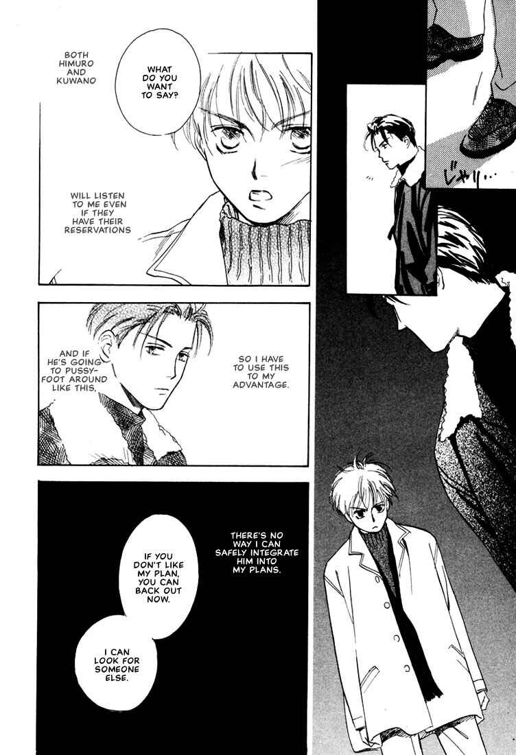 Page 14 Chapter 5 2-14 Jiken