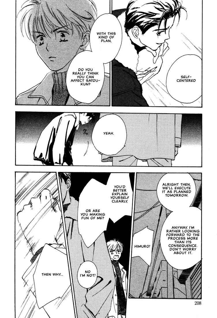 Page 16 Chapter 5 2-14 Jiken