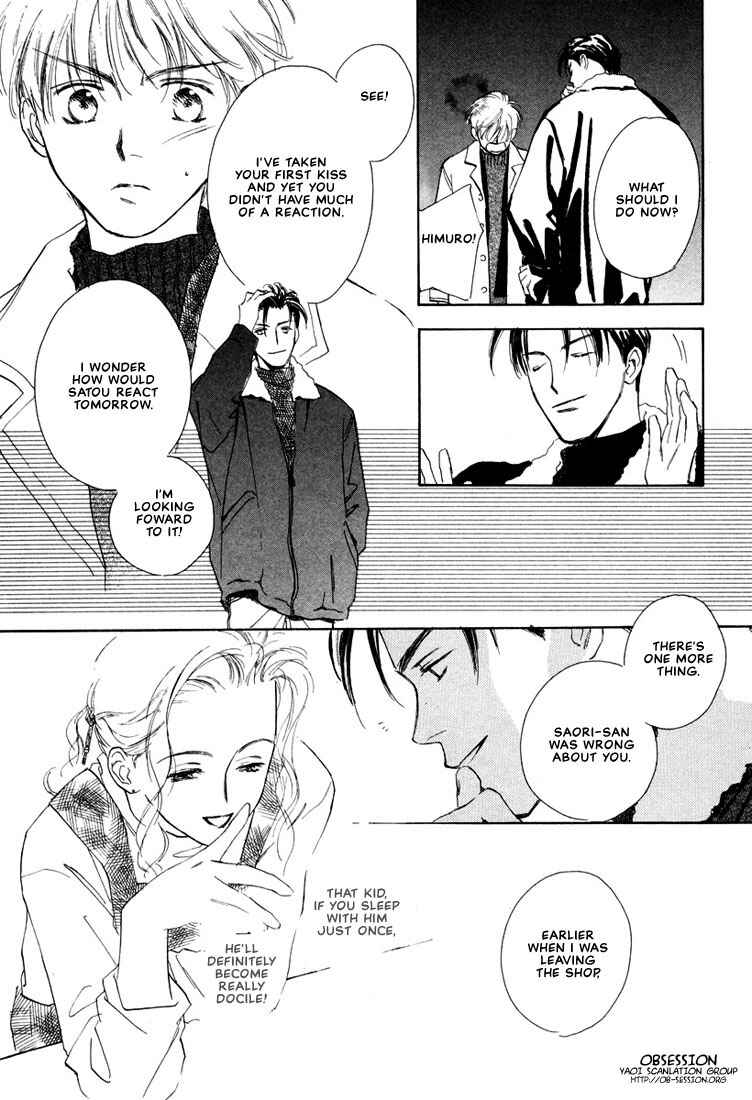 Page 20 Chapter 5 2-14 Jiken