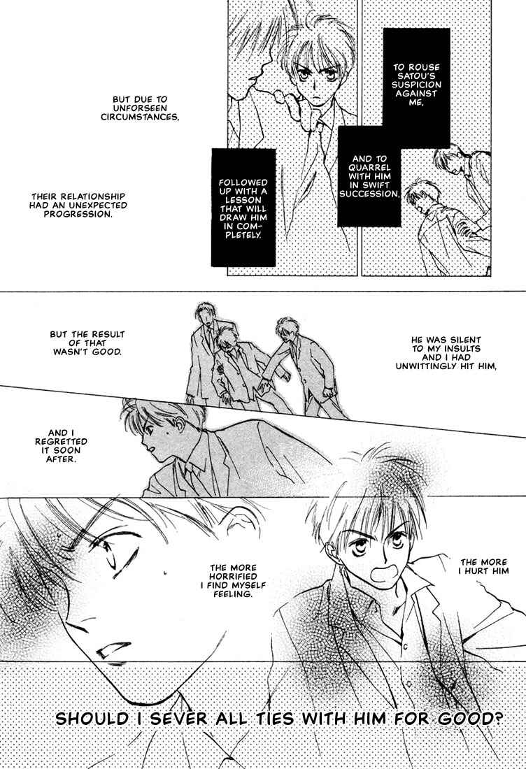Page 22 Chapter 5 2-14 Jiken