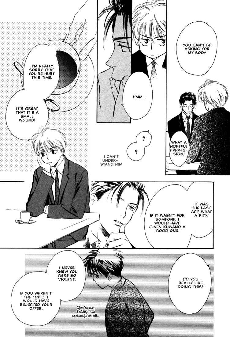 Page 28 Chapter 5 2-14 Jiken
