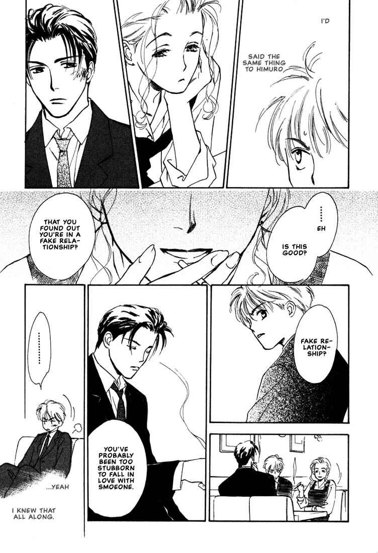Page 31 Chapter 5 2-14 Jiken