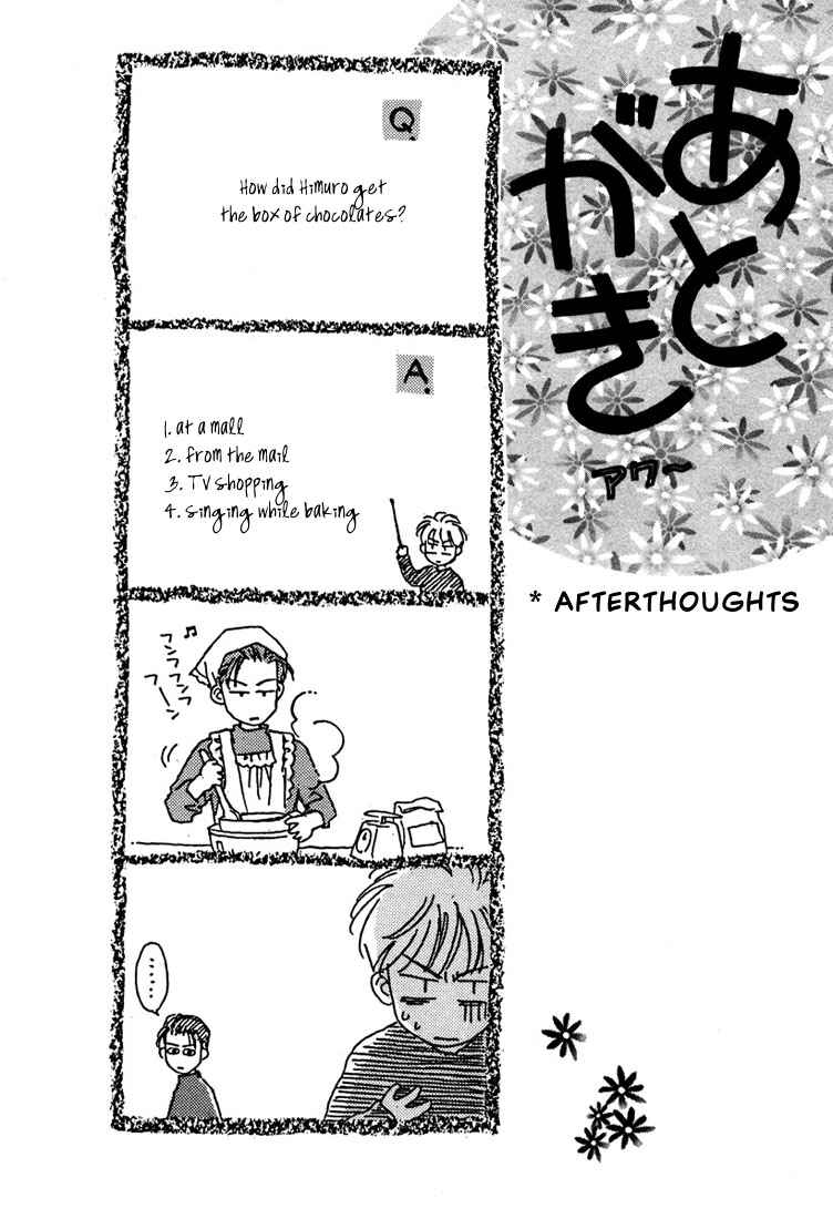 Page 38 Chapter 5 2-14 Jiken