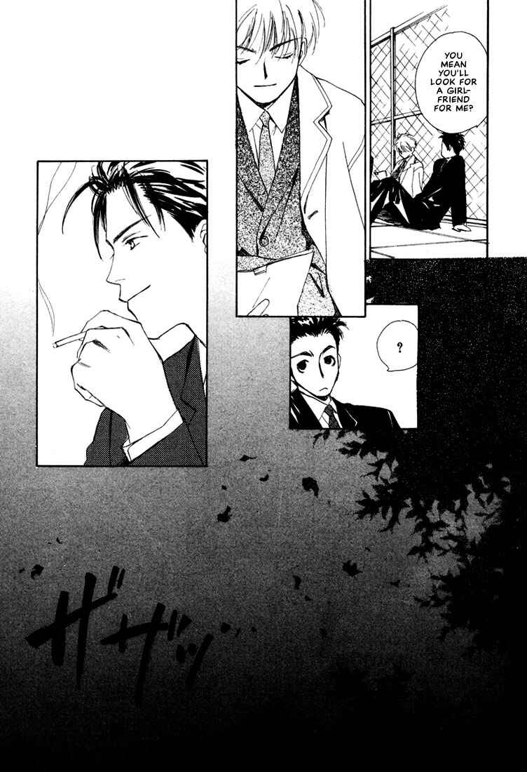 Page 5 Chapter 5 2-14 Jiken