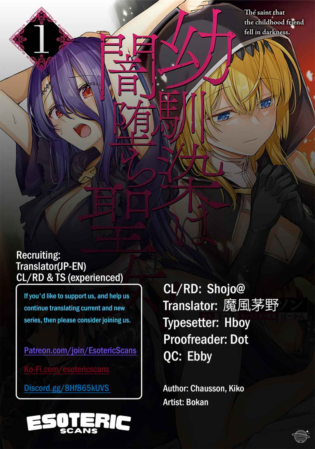 Page 1 Chapter 2 Osananajimi wa Yami Ochi Seijo!