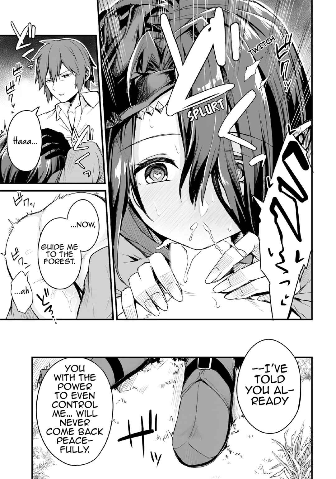 Page 16 Chapter 2 Osananajimi wa Yami Ochi Seijo!