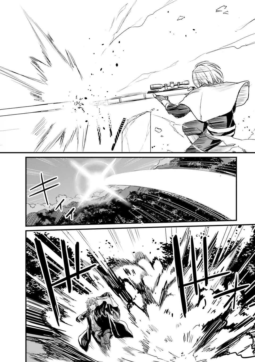 Page 17 Chapter 3 Osananajimi wa Yami Ochi Seijo!