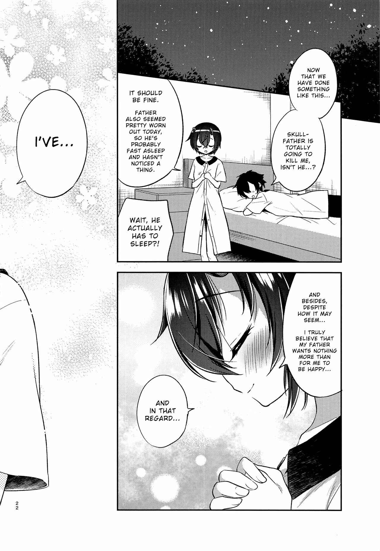 Page 21 Chapter 1 Princess Connect! Re:Dive - Shinobu to Connect (Doujinshi)