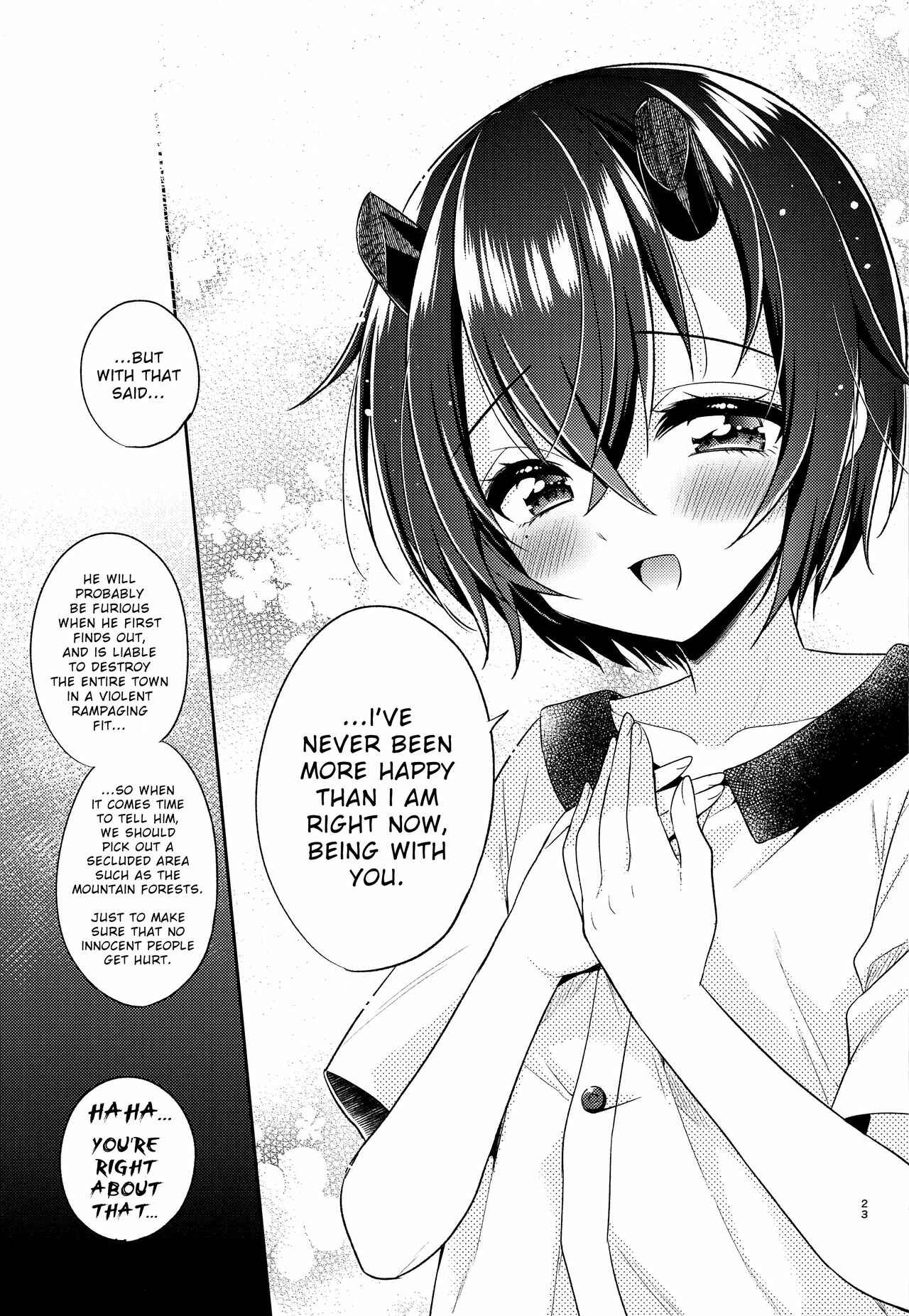 Page 22 Chapter 1 Princess Connect! Re:Dive - Shinobu to Connect (Doujinshi)