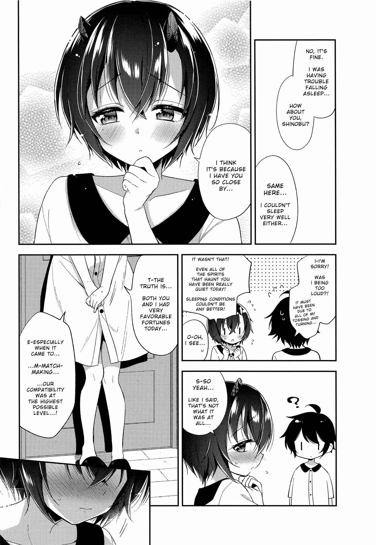 Page 5 Chapter 1 Princess Connect! Re:Dive - Shinobu to Connect (Doujinshi)