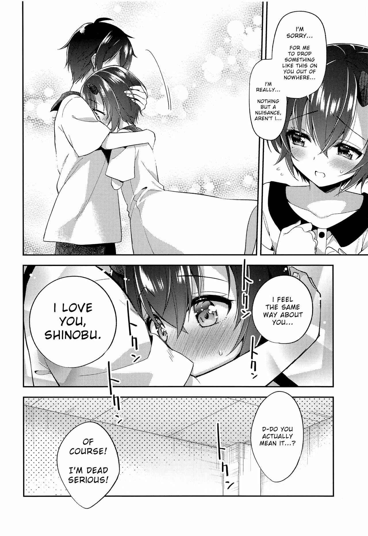 Page 7 Chapter 1 Princess Connect! Re:Dive - Shinobu to Connect (Doujinshi)