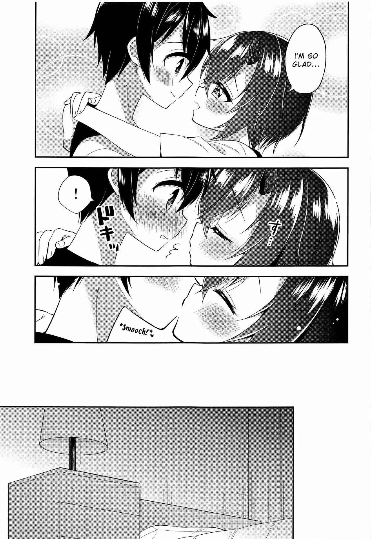 Page 8 Chapter 1 Princess Connect! Re:Dive - Shinobu to Connect (Doujinshi)