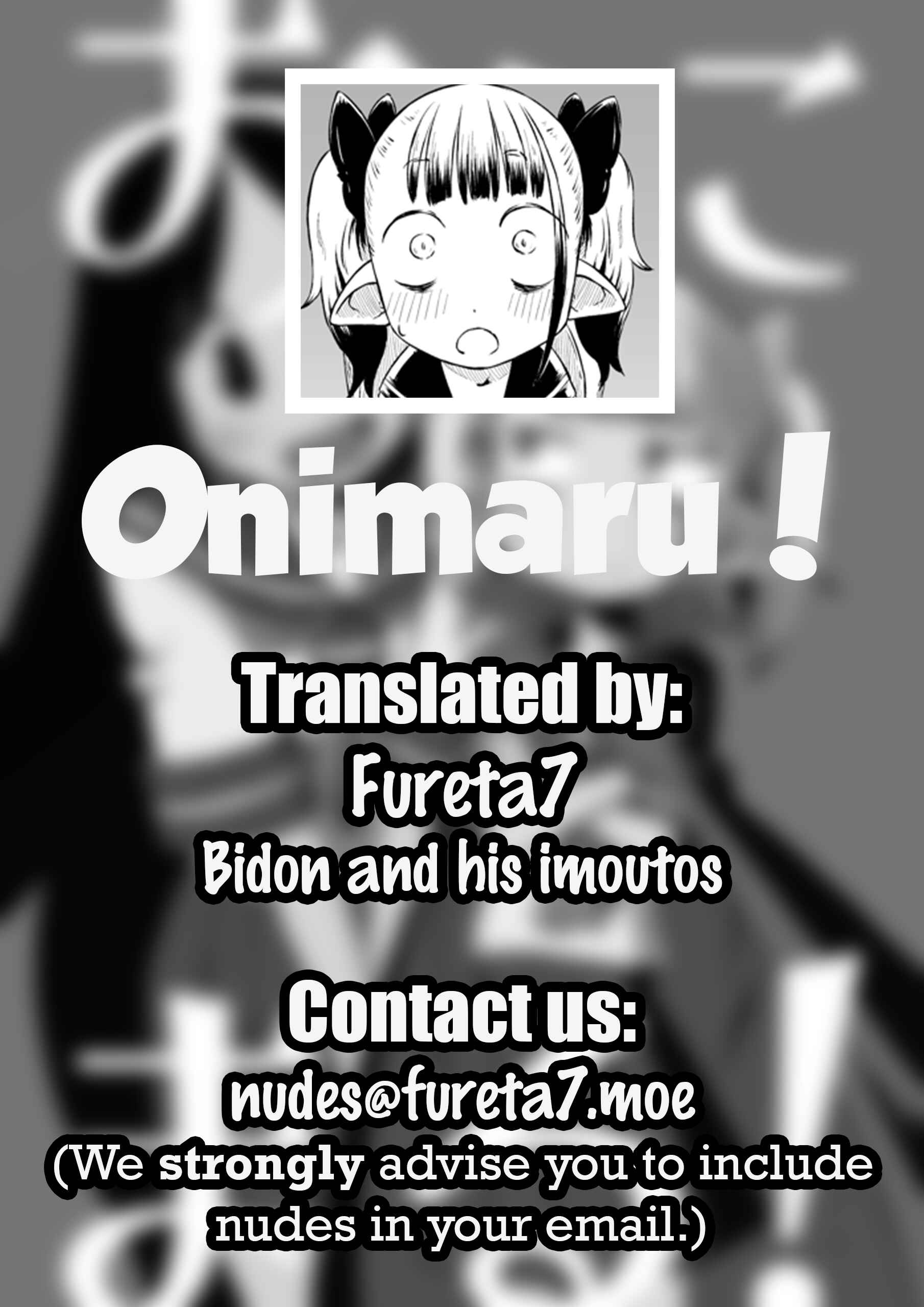 Page 25 Chapter Unknown_2cb9 Onimaru! (Doujinshi)