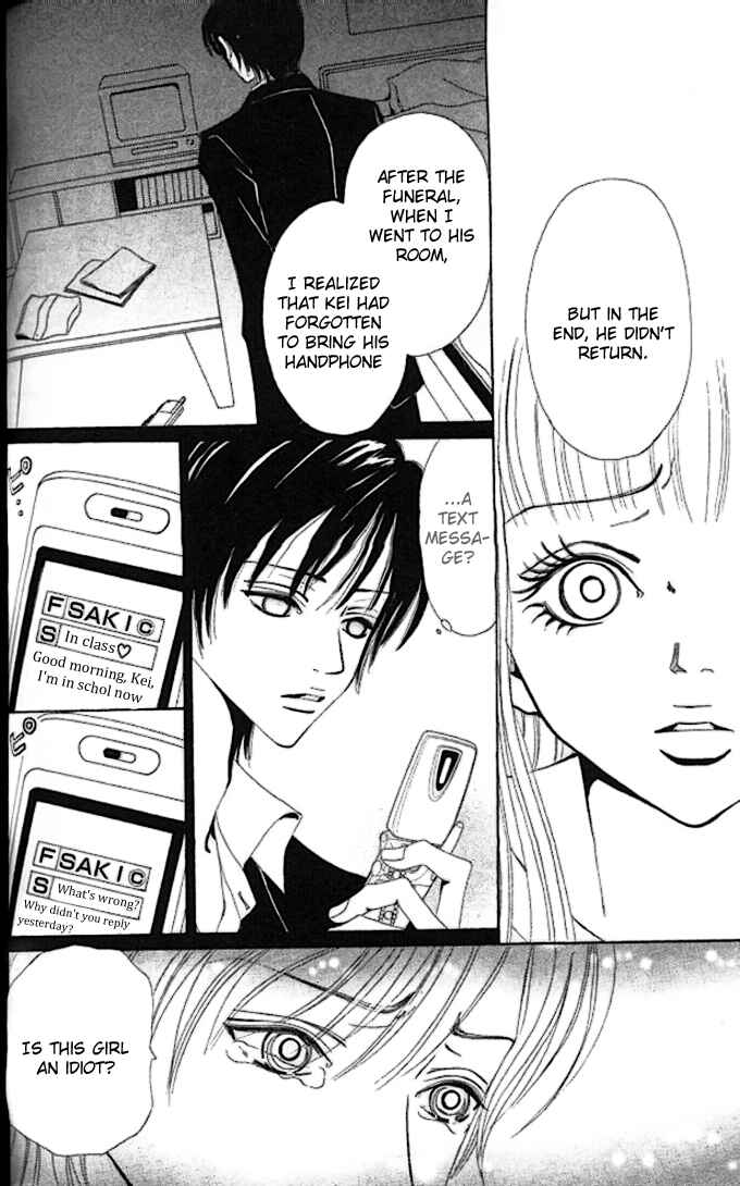 Page 20 Chapter 3 Tengoku no Mail