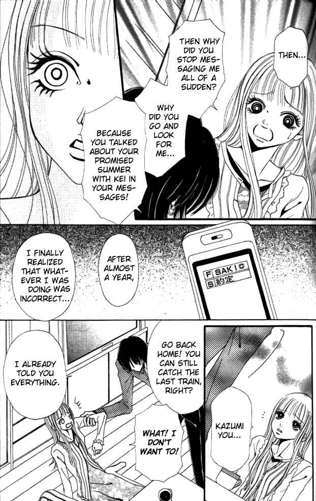 Page 23 Chapter 3 Tengoku no Mail