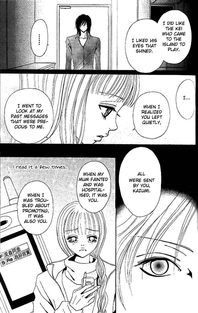 Page 25 Chapter 3 Tengoku no Mail