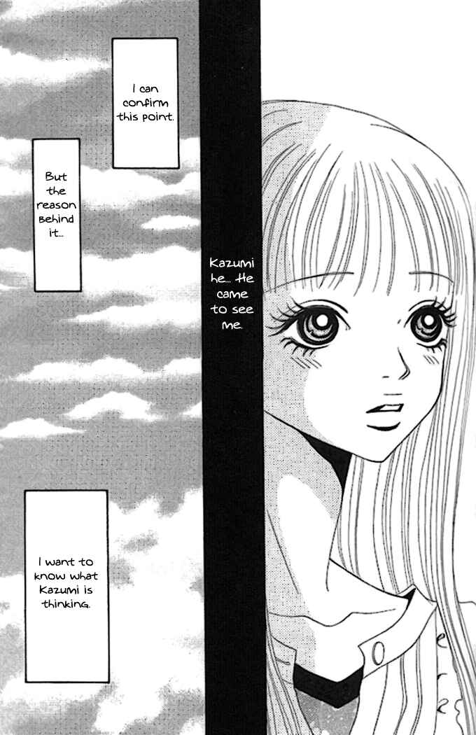 Page 9 Chapter 3 Tengoku no Mail