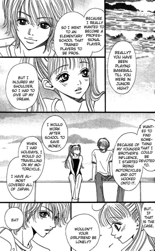 Page 22 Chapter 1 Tengoku no Mail
