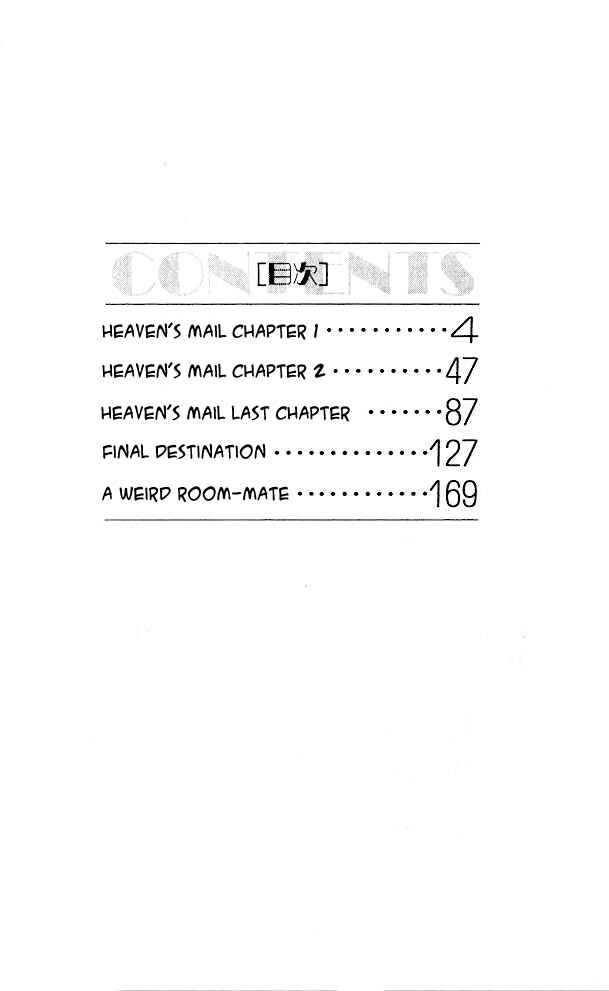 Page 4 Chapter 1 Tengoku no Mail