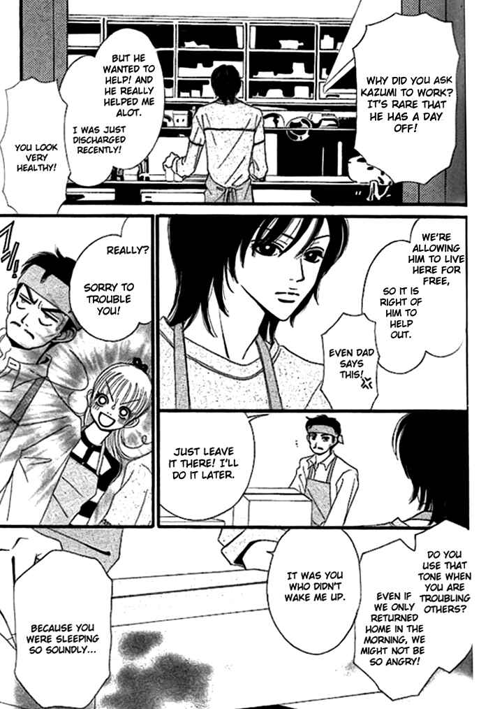 Page 13 Chapter 4 Tengoku no Mail