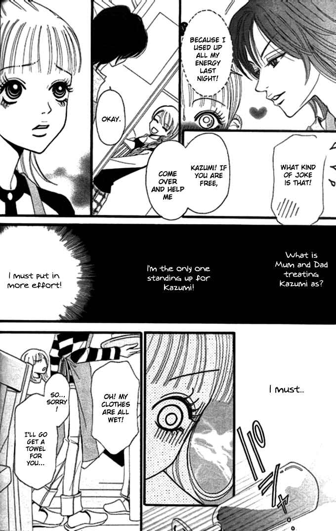 Page 14 Chapter 4 Tengoku no Mail