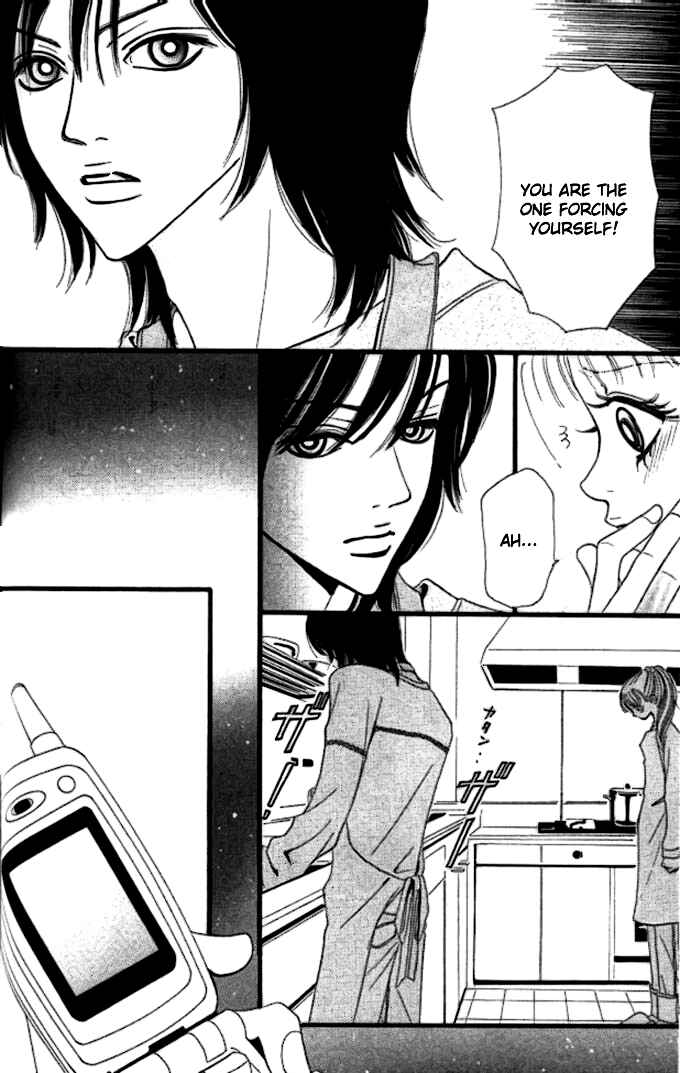 Page 16 Chapter 4 Tengoku no Mail