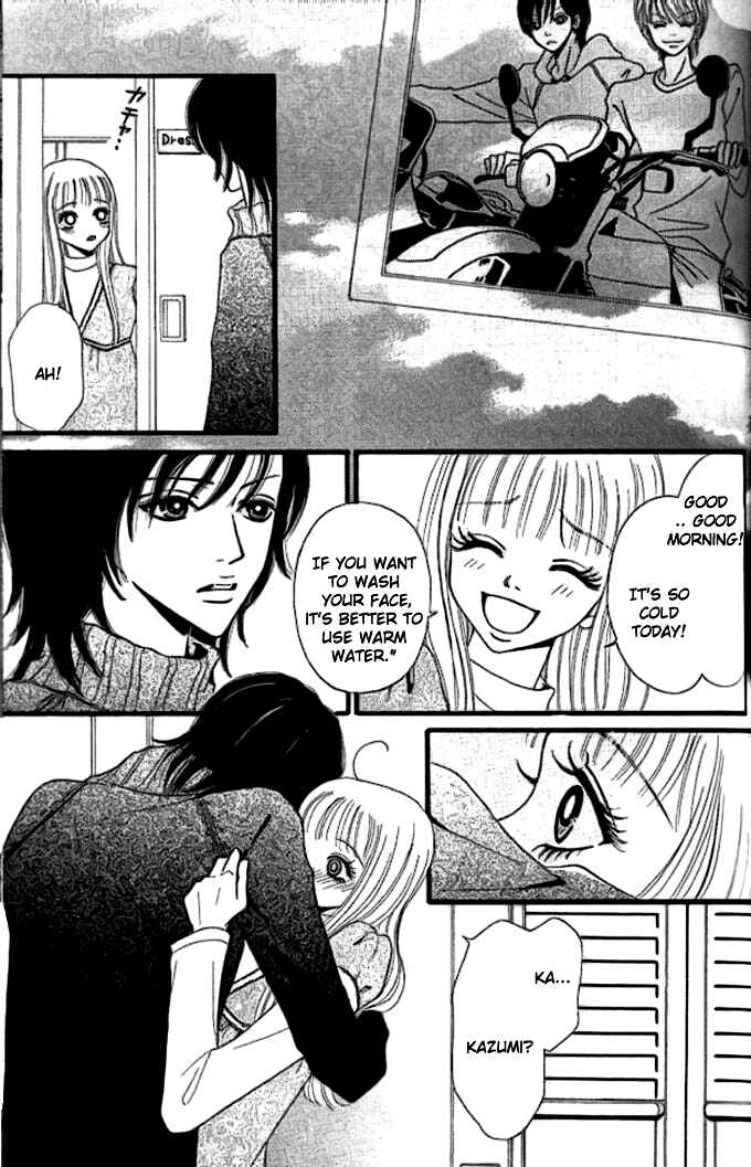Page 21 Chapter 4 Tengoku no Mail