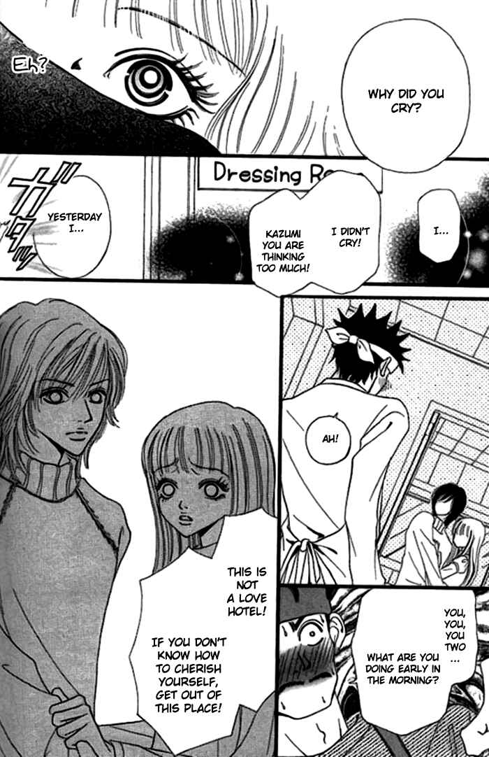 Page 22 Chapter 4 Tengoku no Mail