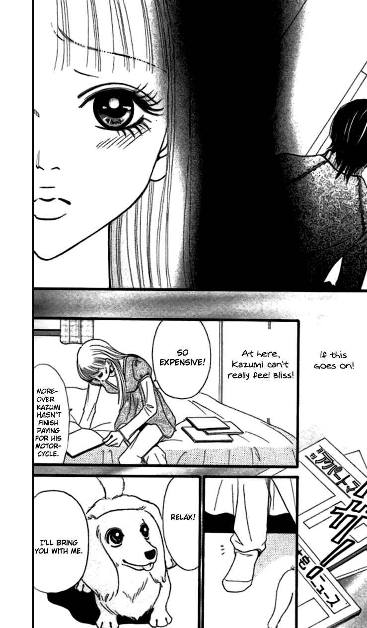 Page 24 Chapter 4 Tengoku no Mail