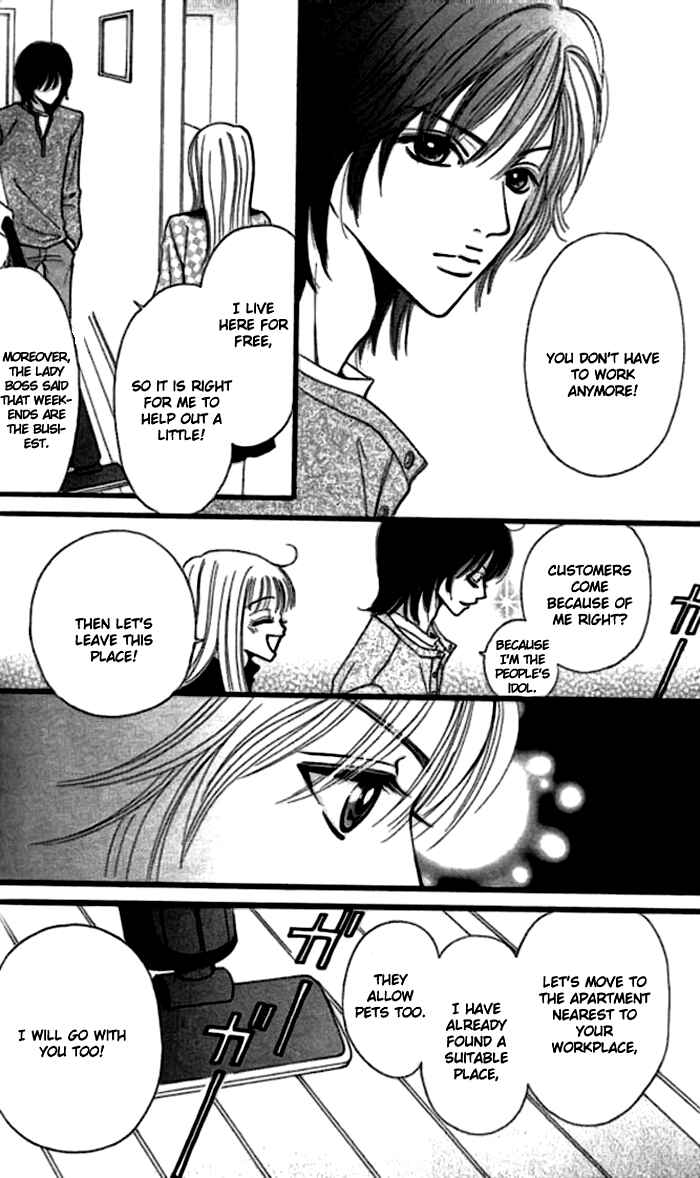 Page 26 Chapter 4 Tengoku no Mail