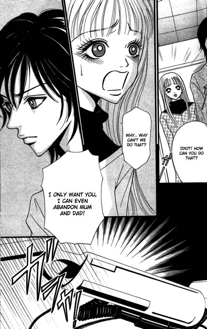 Page 27 Chapter 4 Tengoku no Mail