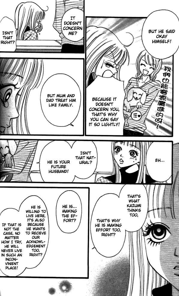 Page 30 Chapter 4 Tengoku no Mail